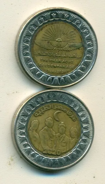 2 BI-METAL 1 POUND COINS from EGYPT - BOTH DATING 2021 (2 DIFFERENT TYPES)