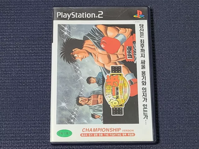 Sony PlayStation2 Hajime No Ippo Championship Boxer Retro Game Korea Ver for PS2