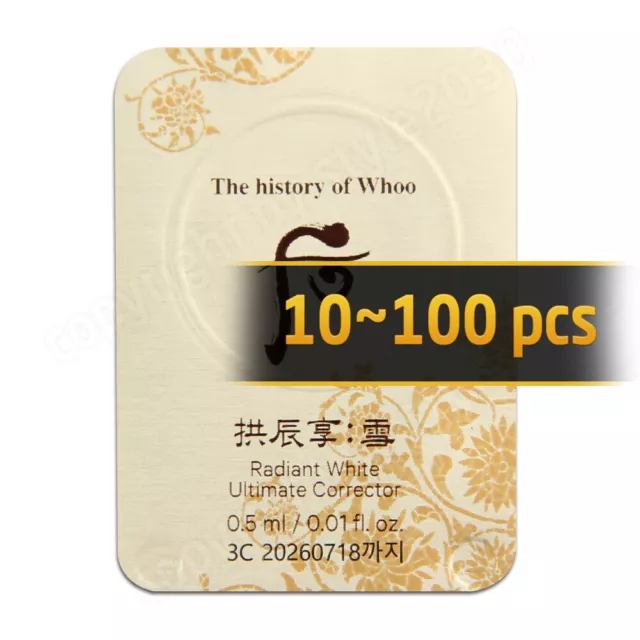 The history of Whoo Radiant White Ultimate Corrector 0.5ml (10~100pcs)