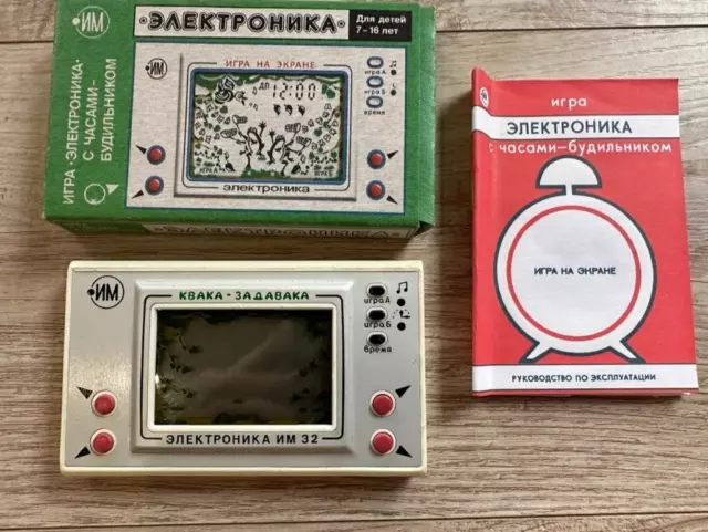 Vintage USSR game Electronics - game IM-32 Kwaka Zadawaka