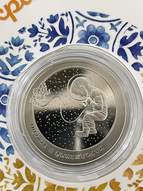 Ukrainian coin. «Born in Ukraine» 2023.