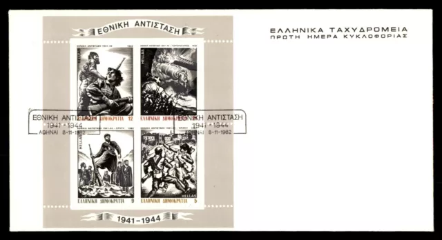 Mayfairstamps Greece FDC 1944 Soldiers Combo First Day Cover aaj_10575