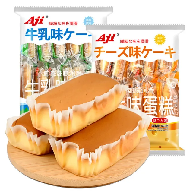 AJI Japanese cake 24pcs 日式芝士蛋糕Cheese Milk Sponge Baking Snacks Asian Food Coffee