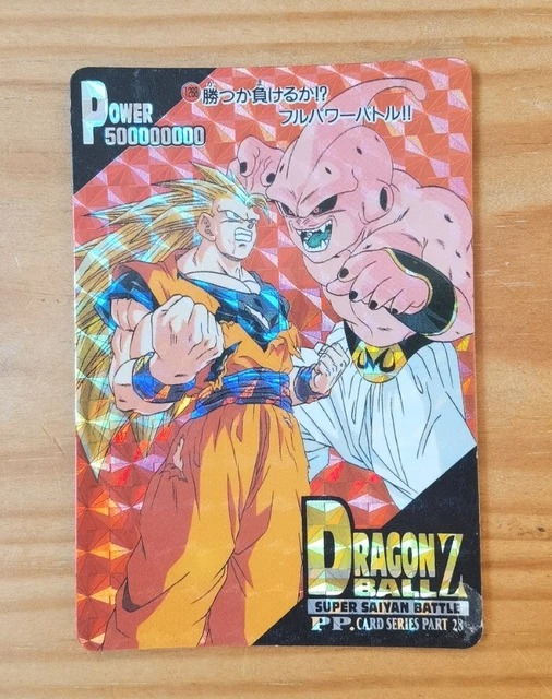 アマダドラゴンボールPPカードNo.631 帰ってきた悟空 デジタルプリズム