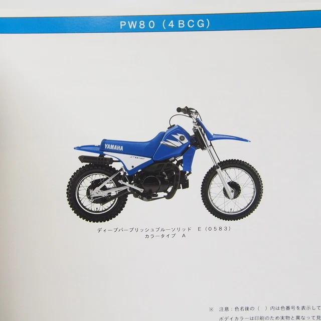 Yamaha Pw80 FOR SALE PicClick UK