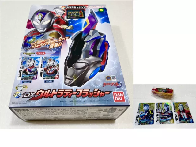 Ultraman Decker DX D-Flasher (BONUS: 3 Gold Card & Hyper Key) ~ Bandai Premium ~