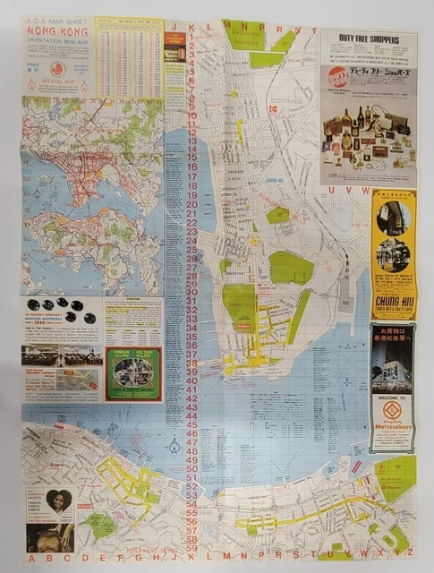 Vintage 1978  A-O-A Map Sheet of Hong Kong Walter K Hoffman Kowloon