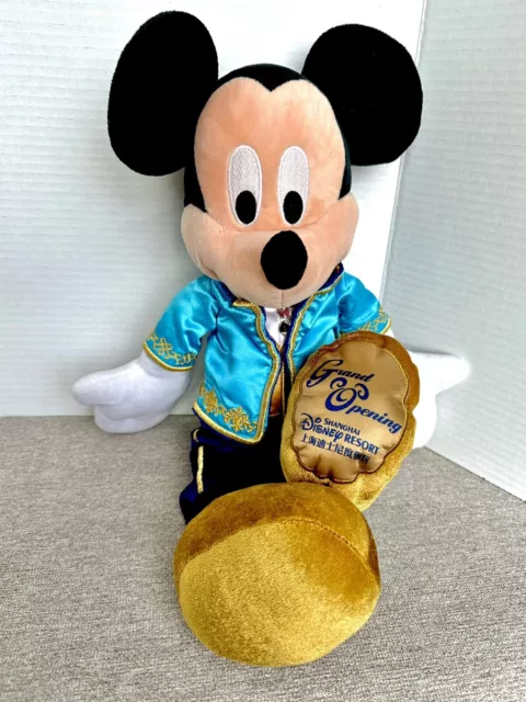 SHDL - Mickey & Minnie Mouse with Shanghai Disney Resort Keychain