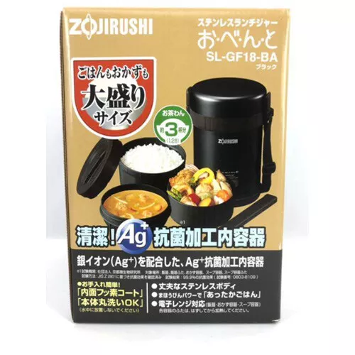  Zojirushi Thermal Stainless Lunch Box BENTO BAKO  SL-GF18-BA  Black (Japan Import): Zojirushi Lunch Jar: Home & Kitchen