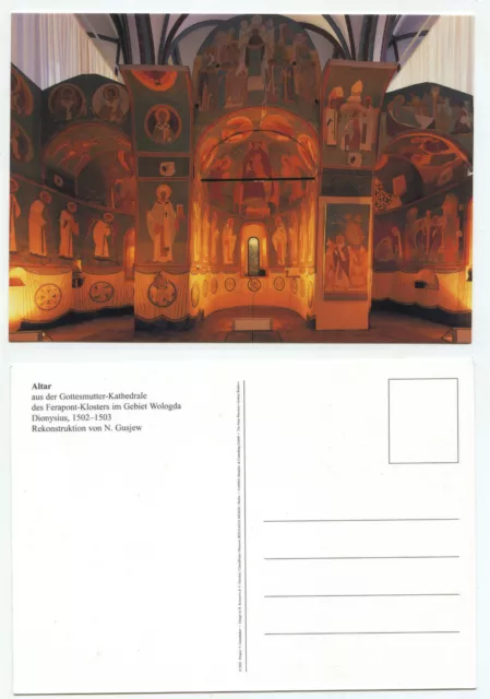 10697 - Altar of Our Lady-Cathedral Ferapont-Monastery - Wologda - old post office