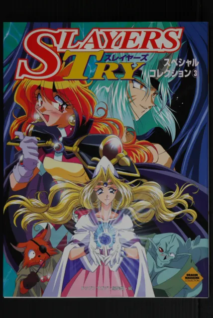 Japan SLAYERS TRY Special Collection #3 Anime book OOP