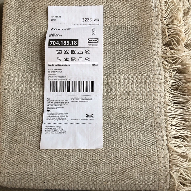 Tapis IKEA Langsted - Couleur Beige - Occasion