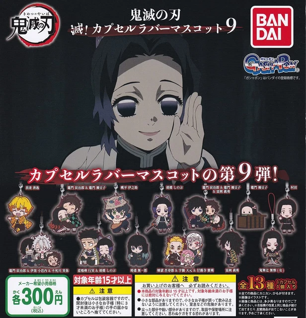 DEMON SLAYER: KIMETSU no Yaiba! Capsule Rubber Mascot 9 [13 types set ...