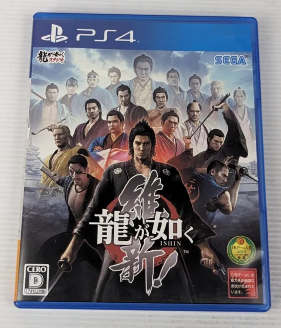 Like A Dragon Yakuza Ryu Ga Gotoku Ishin - PS4 PlayStation 4 Japan Complete