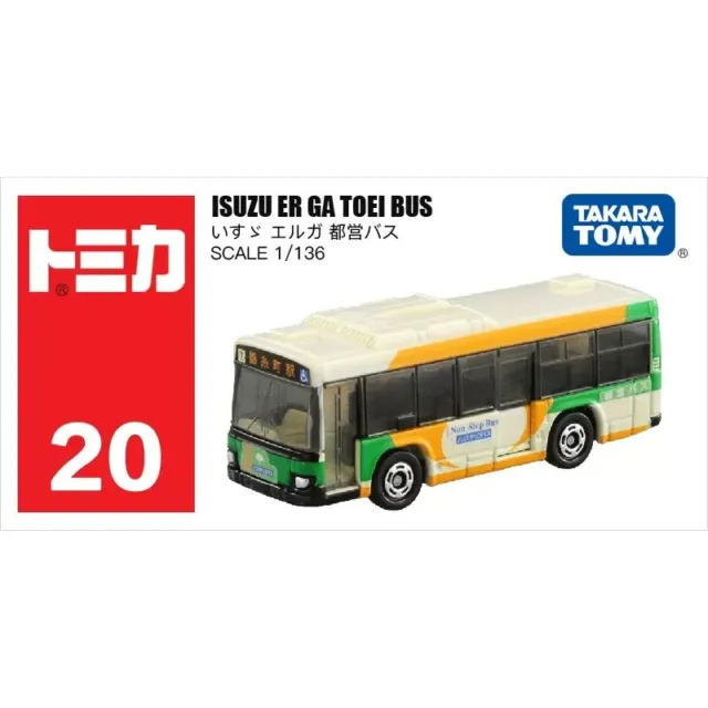 Takara Tomy Tomica 20 ISUZU ER GA TOEI Bus Metal Diecast Model Car New in Box