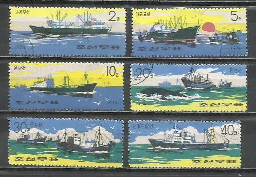 0431Ñ-Serie Completa Barcos Corea Sur 1975 Barcos Nº 1239/1244