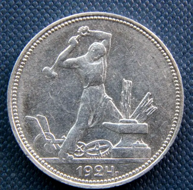 Russia ,RSFSR,USSR 50 kopeks 1924 silver coin, #2