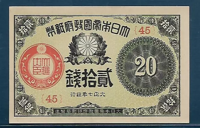 Japan Taisho Government Note 20 Sen, Taisho 7 / 1918, P 47b, UNC