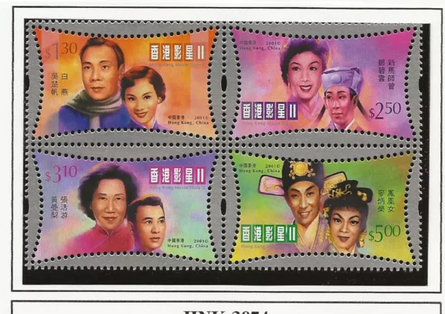 Hong Kong 2001 Film Stars block of 4 sg.1057a  MNH