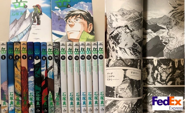 Yofukashi No Uta Vol.1-14 édition japonaise lot de bandes dessinées manga  livres