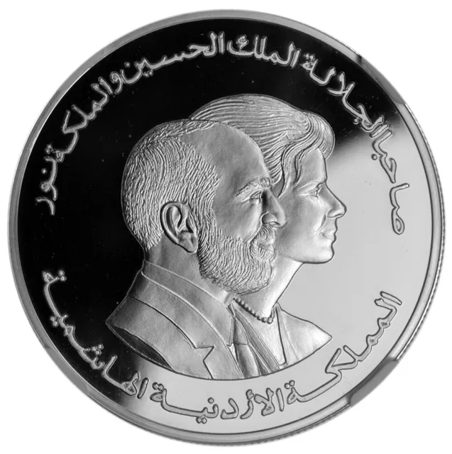 JORDAN 5 Dinars 1999 NGC PF69 UC 'UNICEF- For the Children of the World'