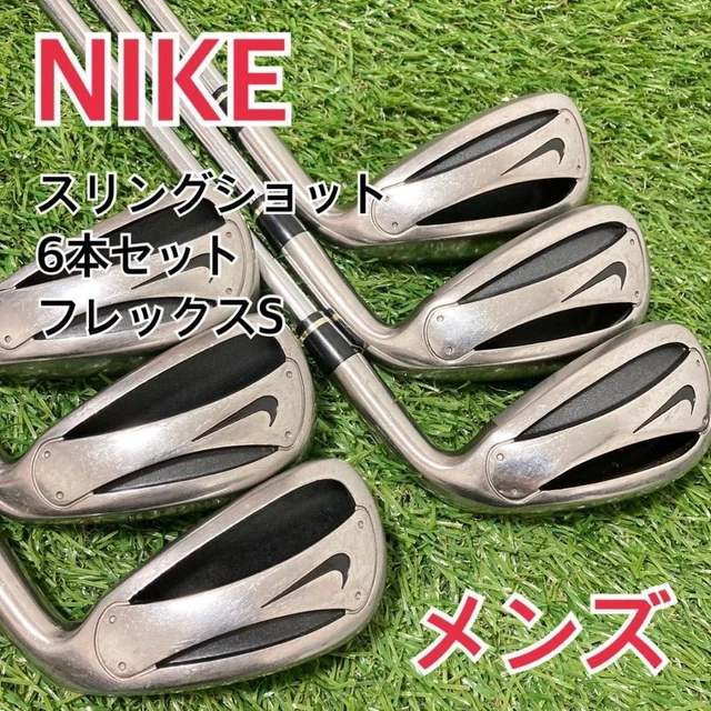 Nike best sale slingshot 6.0