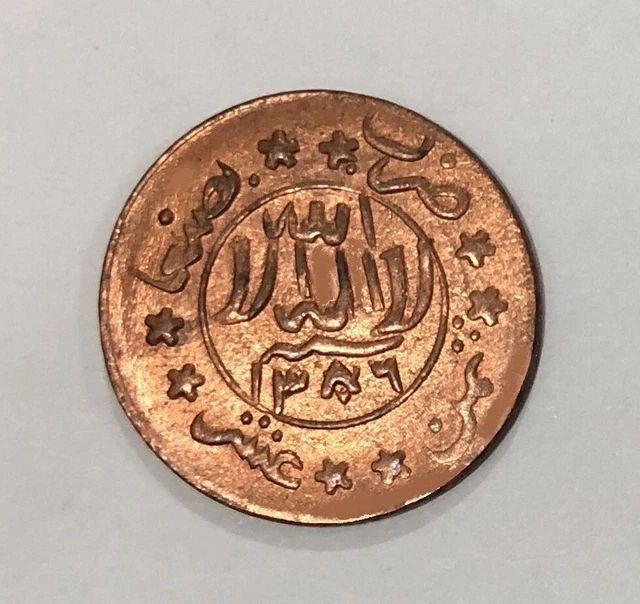 Yemen-1/80 Riyal-Error-Double Dating Ah1376/1386 , Lot 3 , Unc .