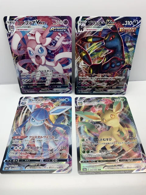 ENSEMBLE DE CARTES-CADEAUX Sylveon Espeon Umbreon Leafeon Glaceon 8 GX Pok&eacute;mon Chinese &Eacute;voli EUR