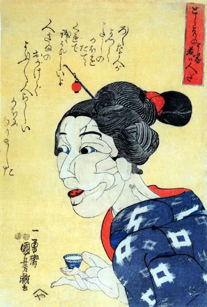 Composite Portrait of a Woman 15x22 by Kuniyoshi Asain art print Japan sushi