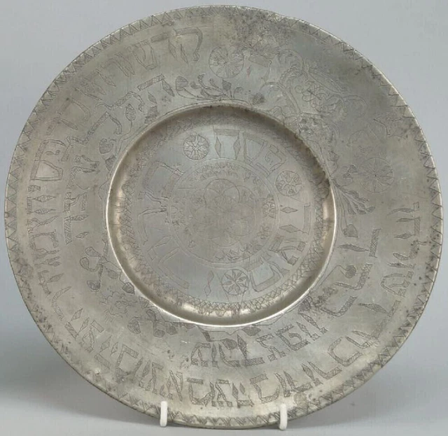 Antikes jüdisches deutsches Zinn Pessach Seder Teller Tablett Judaica Antikes jüdisches deutsches Zinn Pessach Seder Teller Tablett Judaica