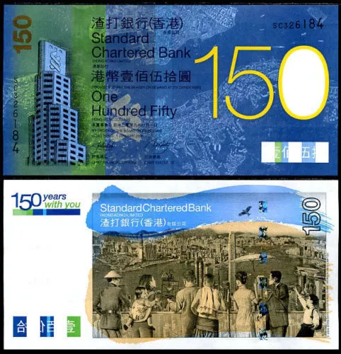 Standard Chartered Hong Kong 2009  $150  150th  Commemorative  Charity Banknote