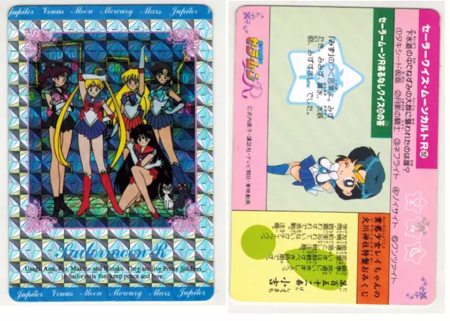 Sailor Moon R Amada PP Hero Collection Part 1 Prism Card #152 Sailor Team