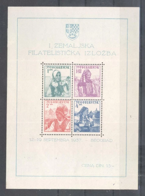 (875123) Folklore, Costumes, Yugoslavia