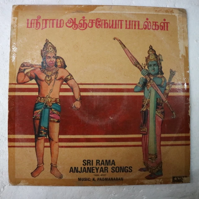 SRI RAMA ANJANEYAR Songs Tamil LP Record India 3128 EUR 80 10 PicClick FR SRI RAMA ANJANEYAR Songs Tamil LP Record India 3128 EUR 80 10 PicClick FR