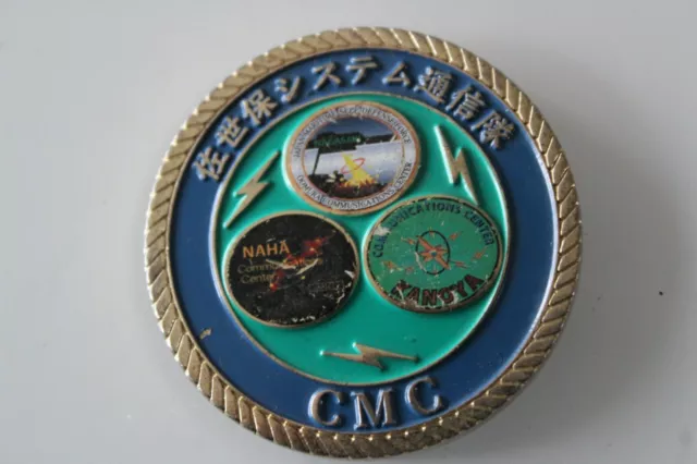 Japan Maritime Self-Defense Forces Communications Station Challenge Coin
