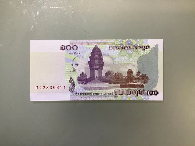 Cambodia 100 Riels 2001 UNC