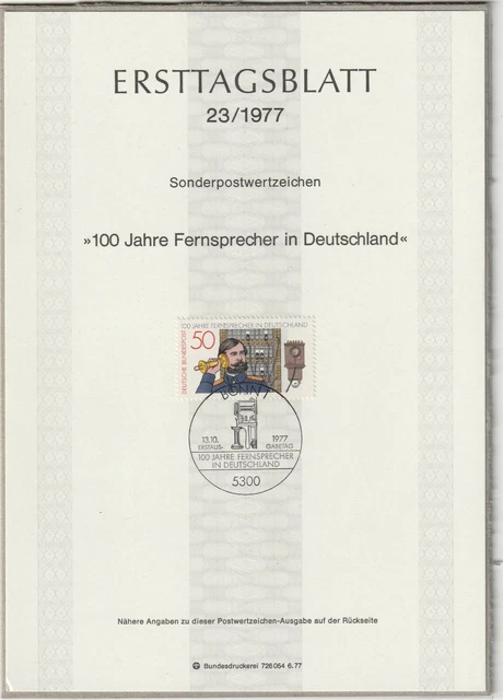 Ersttagsblatt ETB 23/1977 - "100 Jahre Fernsprecher in Deutschland" Bundespost