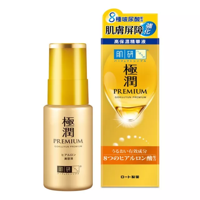 [ROHTO HADALABO] Gokujyun Premium Moisturizing Serum 30g JAPAN NEW