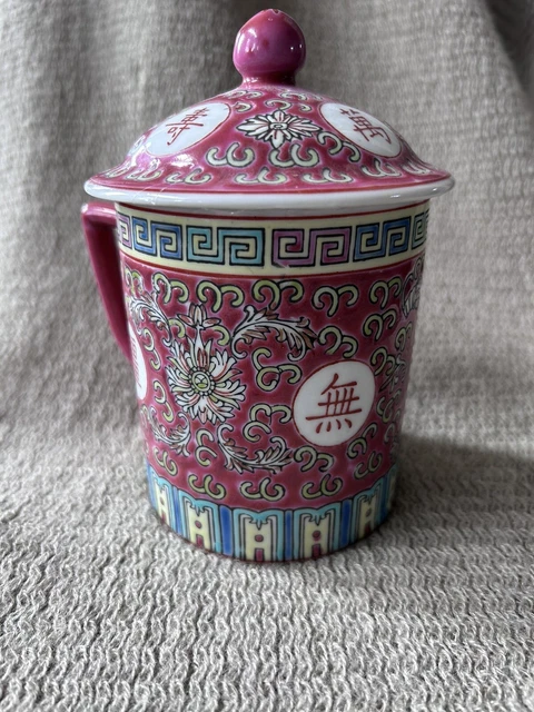 Chinese Mun Shou Lidded Mug Longevity 14 oz Enameled Red 128