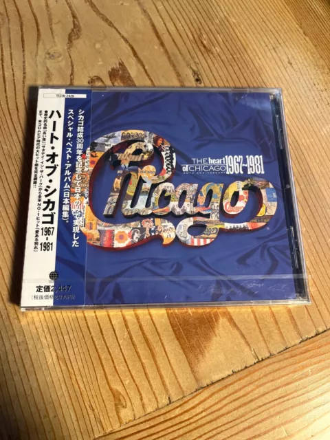 CHICAGO - Heart Of Chicago 2: 1967-1998 - Japan CD - NEW sealed with OBI 