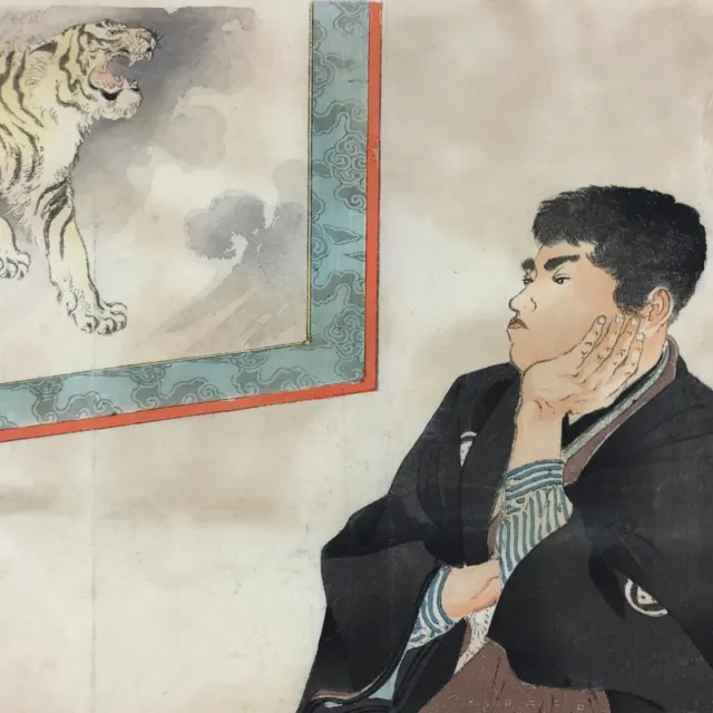 Antique C1880 Japanese Ukiyoe Woodblock Print Kimono Tiger Red Seal FL244