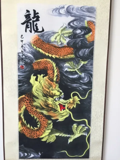 Silk Scroll - Calligraphy Dragon Design - SS004 30x93cm