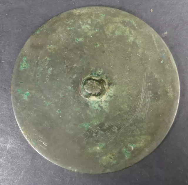 CHINESE Shaman SONG DYNASTY TOLI MELONG BRONZE MIRROR. 960 - 1279 A.D.