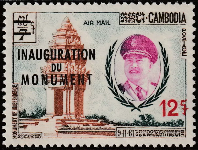 ✔️ CAMBODIA 1962 - INDEPENDENCE WITH OVERPRINT  Sc. C18 Mi. 148 MNH ** [1KHP148]