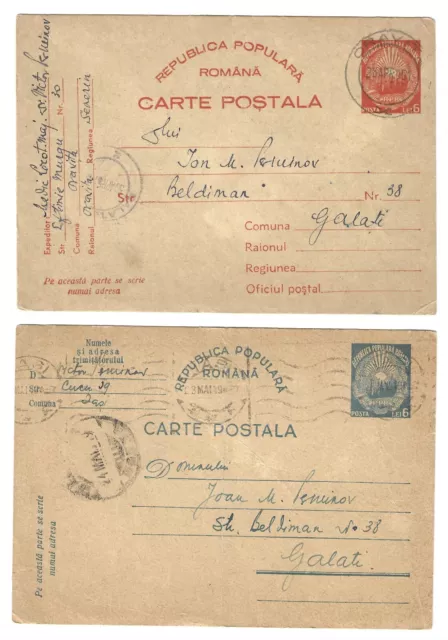 Romania POSTCARDS 1949 FIRST ISSUE REPUBLIC USED POST Galati