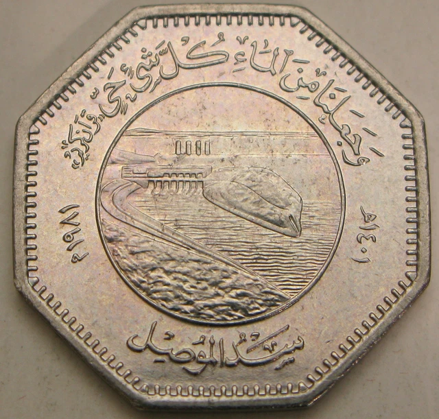 250 Fils 1401 (1981) - FAO - UNC - 2023 ¤