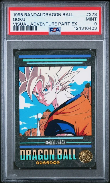 1995 DRAGON BALL ビジュアルアドベンチャー　#275 PSA10 1995 DRAGON BALL ビジュアルアドベンチャー#275 PSA10