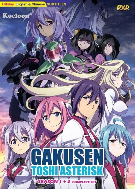 GAKUSEN TOSHI ASTERISK 3 (Limited Edition) [DVD] JP $153.68