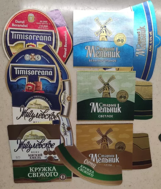 Lot / Set 14 UNUSED Beer Labels from MOLDOVA, Various Brand #083 2