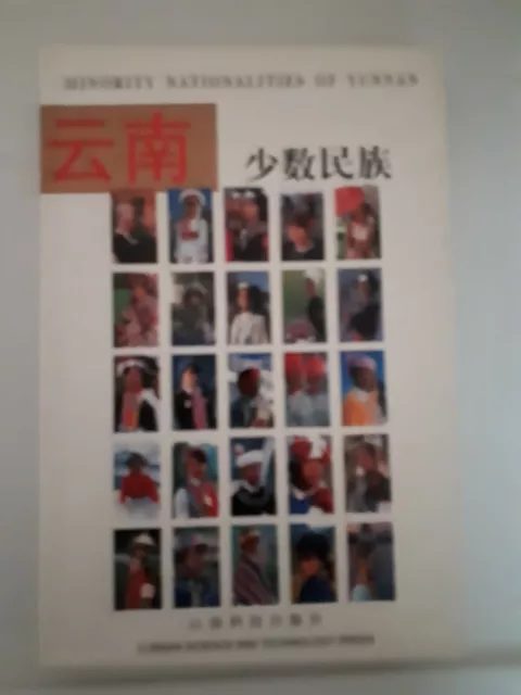 Chinesische AK-Mappe mit 25 Postkarten-16,5x10 cm--unbenutzt--1999